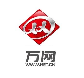 萬(wàn)網(wǎng)